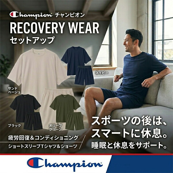 新着知らせ