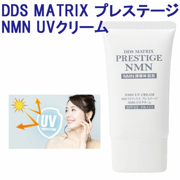 楽天市場】DDS MATRIX プレステージ NMN ボディソープ 450ml 全身用