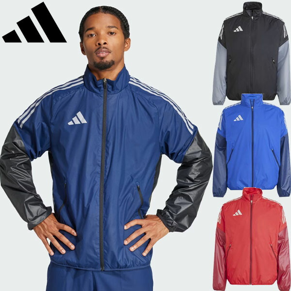 楽天市場】アディダス キッズ ウインドジャケット&パンツ ジュニア用