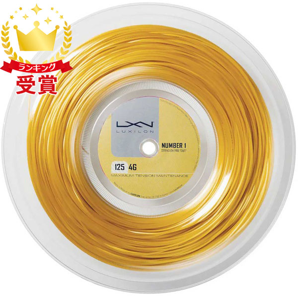 Wilson ウイルソン LUXILON 4G 125 200M REEL GO テニス 硬式ガット WRZ990141|Lafitte ラフィートスポーツ