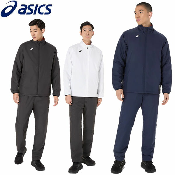 【美品】asics アシックス　ウインドブレーカー　セットアップ　裏起毛 楽天市場】お取り寄せ発送 アシックス ウインドブレーカー 上下 メンズ