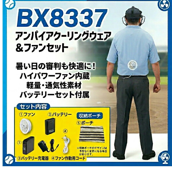 新着音沙汰