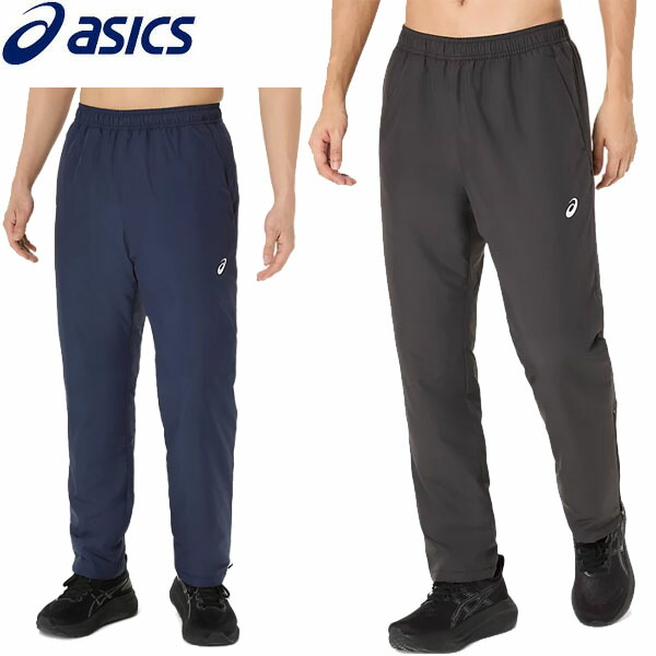 アシックス asics 中わたウインドブレーカーパンツ 2031F179 ユニセックス