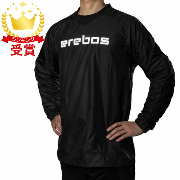 エレボス メンズ レディース ジュニア GKピステトップ サッカーウェア フットサルウェア ゴールキーパー トップス 保温 ブラック 黒 送料無料 erebos 8000014 erebos-8000014_1.jpg