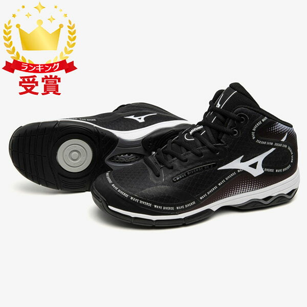 MIZUNO ミズノ ウエーブダイバース DE 2 フィットネス ユニセックス フィットネス シューズ メンズ K1GF237409 ラフィートスポーツ｜Lafitte ラフィートスポーツ 9,438円