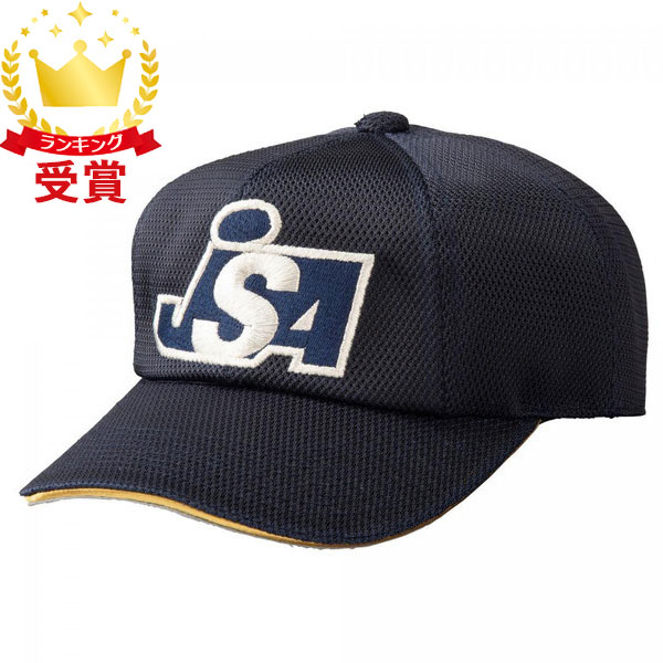 【Shounosuke Mizuno】審判マニュアル ワッペン 6セット Shounosuke Mizuno】審判マニュアル ワッペン 6セット 審判用品