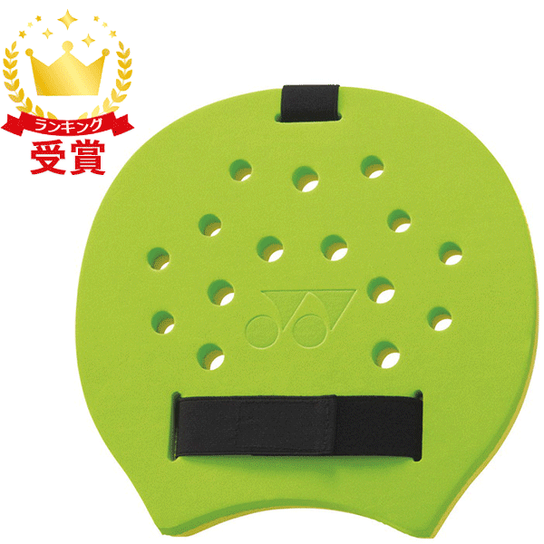 YONEX（ヨネックス） テニス ラケット レジャー・レクリエーション用 テニピンハンドラケット 【ライムグリーン】 TNPR20 008 メンズ・レディース 男性用・女性用 緑 21 {SK} tnpr20-008_1.gif