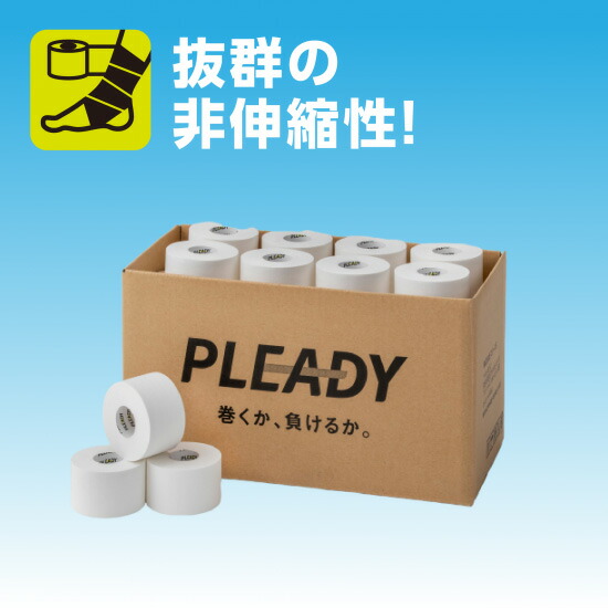 ハッピーシマウマPLEADY テーピング業務用5個セット ５５%オフ 楽天市場】プレディ PLEADY テーピング ホワイトテープ大箱375 37.5mm