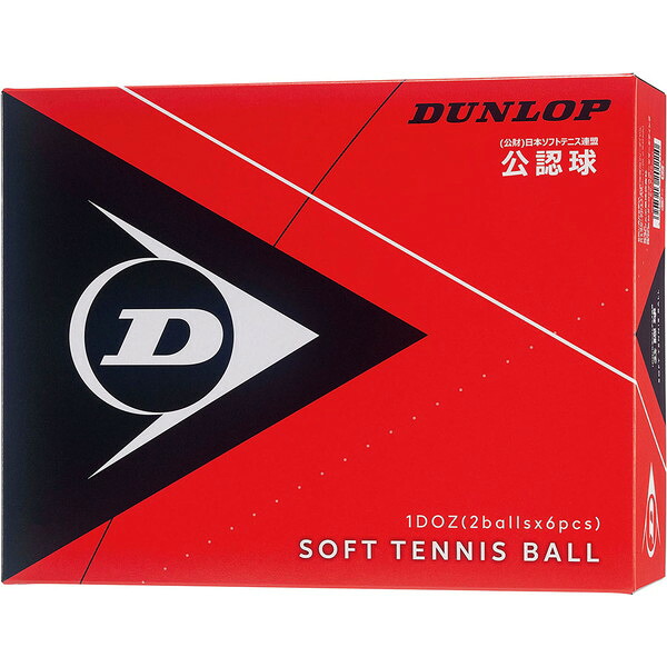 DUNLOP ダンロップテニス ソフトテニスボール公認球 1ダース入り テニス ボール DSTB2DOZ ラフィートスポーツ