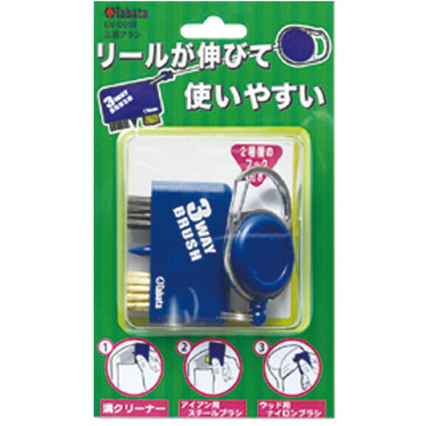(未使用･未開封品)　Tabata(タバタ) ゴルフ ブラシ 溝削り ゴルフメンテナンス用品 3way 三連ブラシ GV0698 vf3p617 Amazon | Tabata(タバタ) ゴルフ ブラシ 溝削り ゴルフ