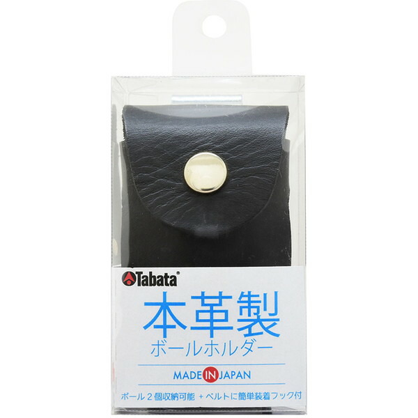 (未使用･未開封品)　Tabata(タバタ) ボールケース GV0884 Tabata タバタ ラウンド小物 本革製ボールホルダー CA・GV0884 qdkdu57 Amazon | Tabata(タバタ) ゴルフ ボールケース ボールポーチ 2個
