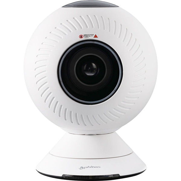 ファイテン　健康浴エアー リラックスの空気を浴びる｜ファイテン 健光浴エアー｜製品情報