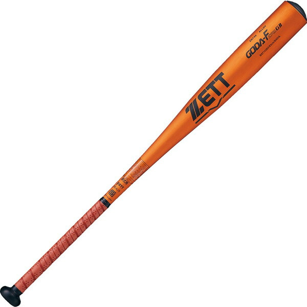 bat14383-5601_1.jpg