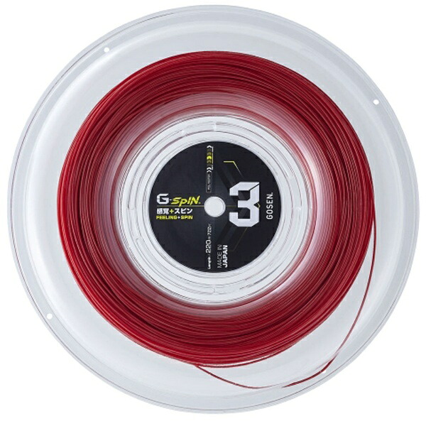 GOSEN ゴーセン 硬式テニス ガット G-SPIN3 17 クリムゾンレッド ロール テニス 硬式ガット TSGS312CR ラフィートスポーツ｜Lafitte ラフィートスポーツ