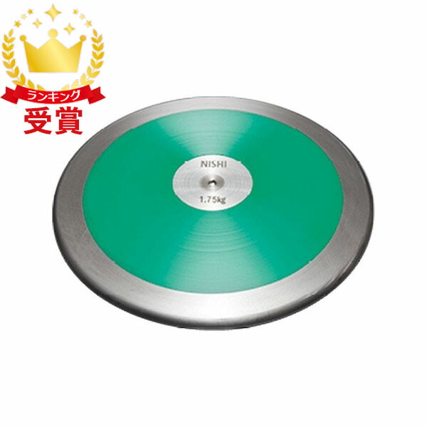 新着音沙汰