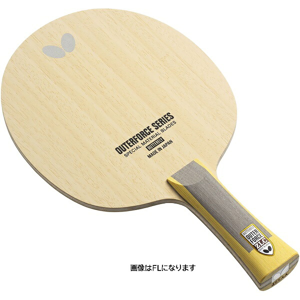 Butterfly バタフライ アウターフォース ZLC-AN 卓球 シェークラケット 37362｜Lafitte ラフィートスポーツ