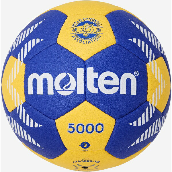 molten モルテン A5000黄青 ハンドボール・ドッジボール 競技ボール3号 H3A5000YB｜Lafitte ラフィートスポーツ