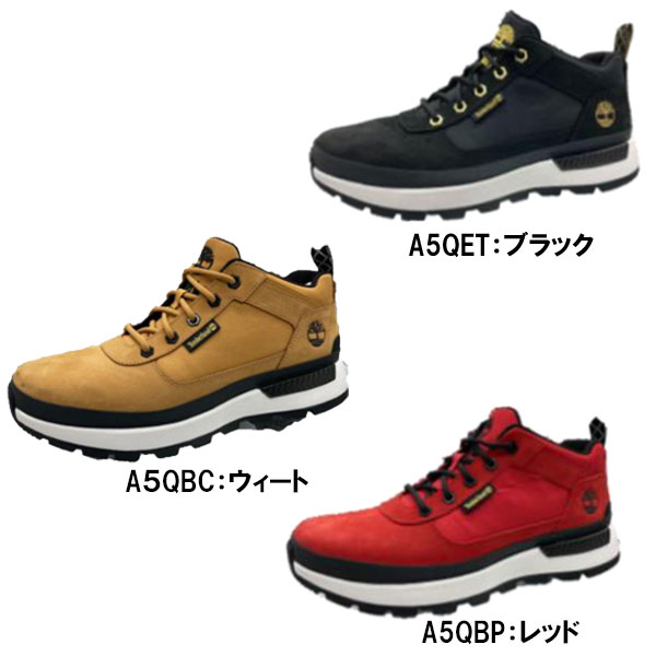 ファッションの ティンバーランド Timberland トレッキングブーツ シューズ スニーカー フィールドトレッカー ロー Field  Trekker Low F L WR 撥水 ウィートヌバック メンズ あす楽あり即納 www.numberz.co