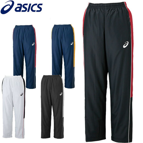 アシックス　セットアップ　ウォームアップウェア ウォームアップウェア 上下（ASICS／スポーツ用品）のおすすめ