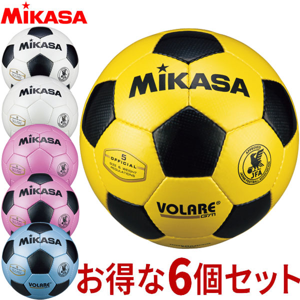 チーム名入無料 お得な6個セット ミカサ Mikasa サッカーボール 検定球5号 貼り Svc5011sbk 中学 高校 大学