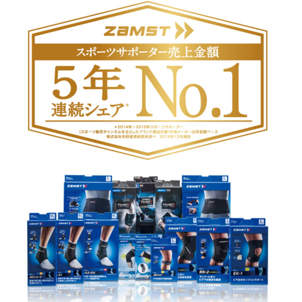 予約販売】本 ザムスト ZAMST ザムストFILMISTATHIGH 太もも用サポーター左右兼用 pianoreview.org