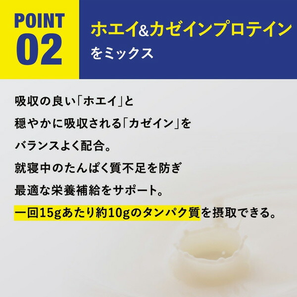 最安値 Principle プリンシプル Np1500 Night Recovery Protein1 5kg プロテイン 夜用 ミルクティ風味 1500g E Office Lumajangkab Go Id