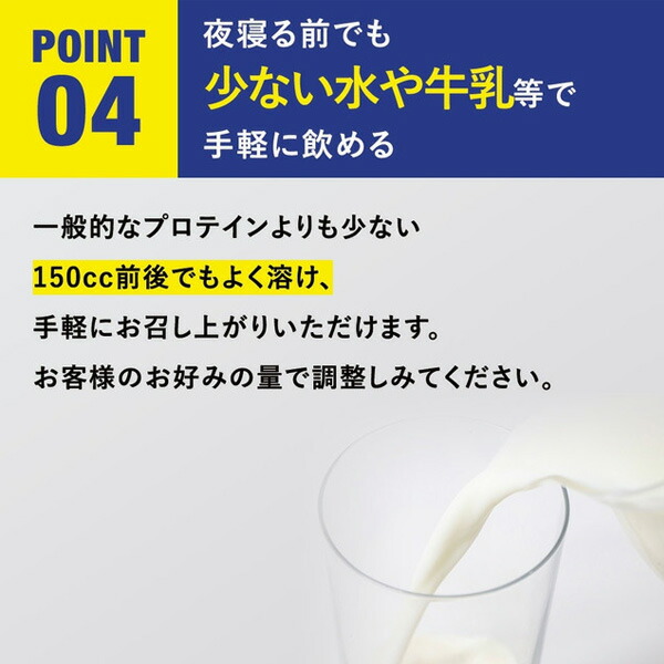 最安値 Principle プリンシプル Np1500 Night Recovery Protein1 5kg プロテイン 夜用 ミルクティ風味 1500g E Office Lumajangkab Go Id