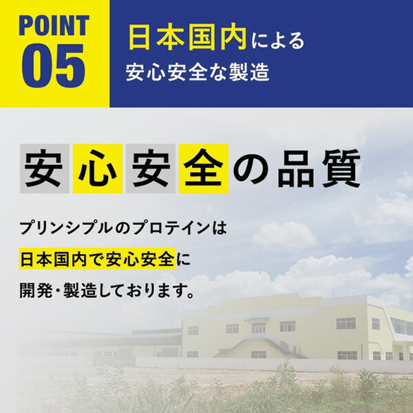 最安値 Principle プリンシプル Np1500 Night Recovery Protein1 5kg プロテイン 夜用 ミルクティ風味 1500g E Office Lumajangkab Go Id