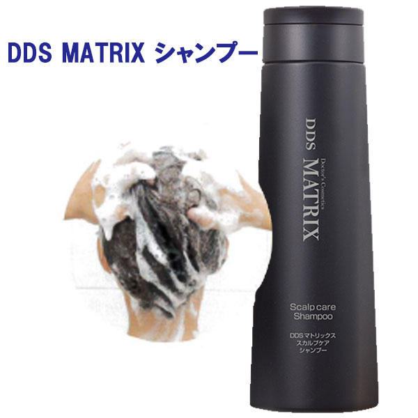 DDS MATRIX マトリックス シャンプー 250ml ヒアルロン酸 コラーゲン エラスチン ヒト幹細胞 ラフィートスポーツ画像