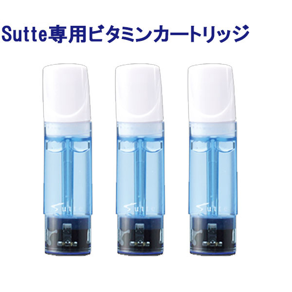 楽天市場】Sutte 携帯用小型水素吸入器 専用カートリッジ取替