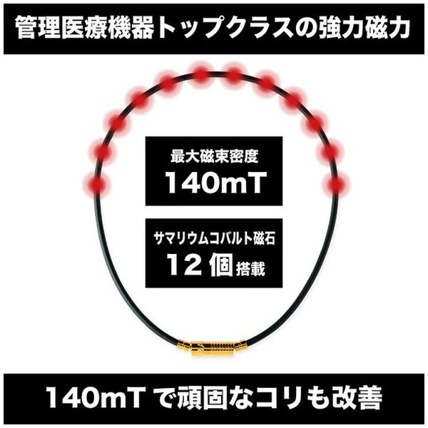 市場 Bandel 磁気ネックレス バンデル Neutral ニュートラル
