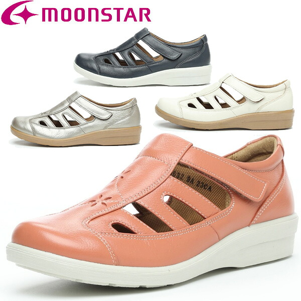 ムーンスター moonstar スニーカー スポルス SPORTH コンフォートシューズ 4E 幅広 ワイド 国産 天然皮革 本革 レザー SP5632 レディース・婦人 ラフィートスポーツ|Lafitte ラフィートスポーツ