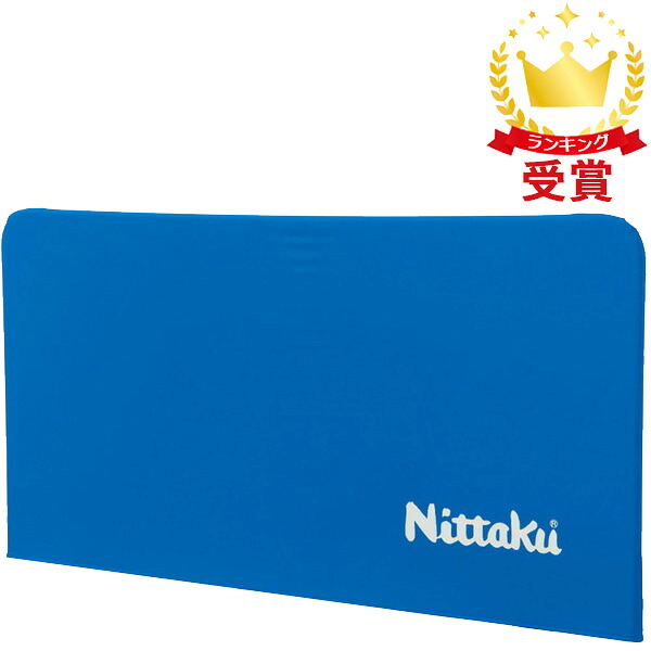 ニッタク Nittaku 卓球 フェンス 交換用フェンスカバー フェンスALカバー140 NT-3625 卓球 アクセサリー NT3625 ラフィートスポーツ