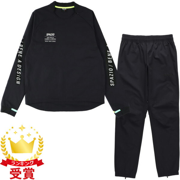 楽天市場】スパッツィオ ピステセットアップ [ge-0836 ピステジャージ
