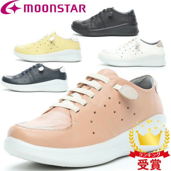 ムーンスター moonstar ミヤビックス OverLay Magic for A&ultima SP2000 表面・背面セット SP2000 レディース・婦人 ラフィートスポーツ