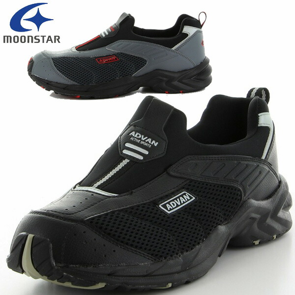 ムーンスター Moonstar シューズ Advan00 24 メンズ スニーカー 安い 激安 プチプラ 高品質