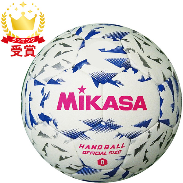 正規逆輸入品 ミカサ Mikasa ハンドボール0号 ハントドッチ ボール Hb040bw Abisco Jp