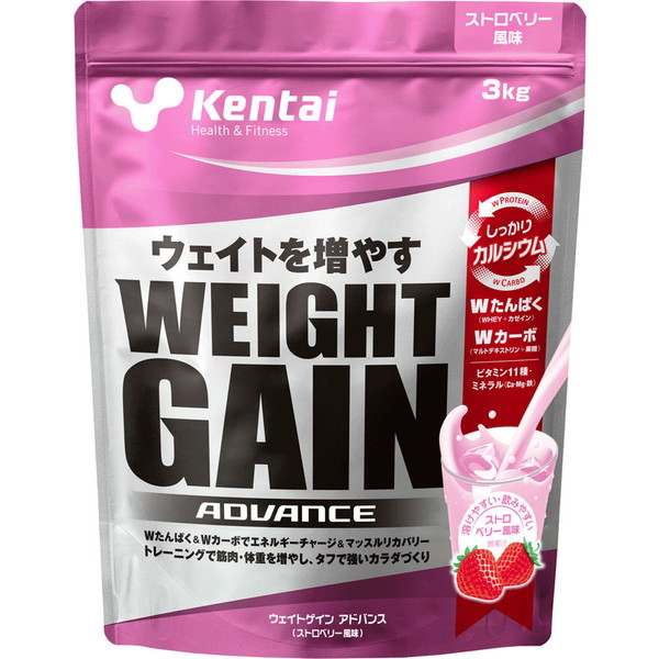 ケンタイ Kentai ウェイトゲイン アドバンス ストロベリー風味 3kg ホエイ カゼイン たんぱく質 カーボ 炭水化物 ボディケア K3322 ラフィートスポーツ|Lafitte ラフィートスポーツ