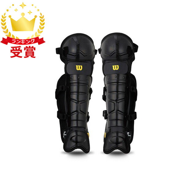 楽天市場】野球 硬式 ウイルソン Wilson 審判員用品 レッグガード NPB