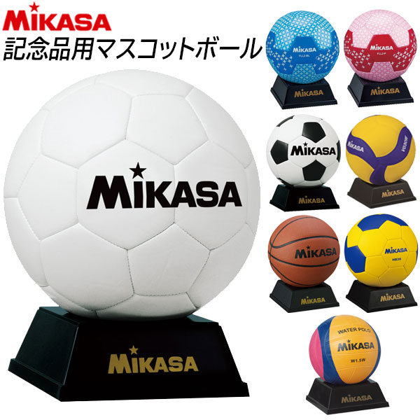 ☆ミカサ☆マスコットボール☆記念品用サインボール☆4 球セット