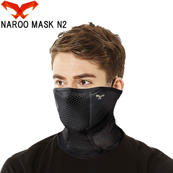 ナルーマスク NAROO MASK スポーツマスク フェイスマスク ウイルス対策 洗えるマスク メッシュ素材 N2 100％の保証