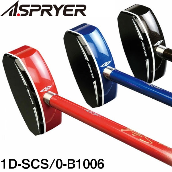 アスプライヤー ASPRYER 1D AII in one stroke ストレート クラブ グラウンドゴルフ 1D-SCS/0-B1006 アシックス製工場オリジナルブランド|Lafitte ラフィートスポーツ