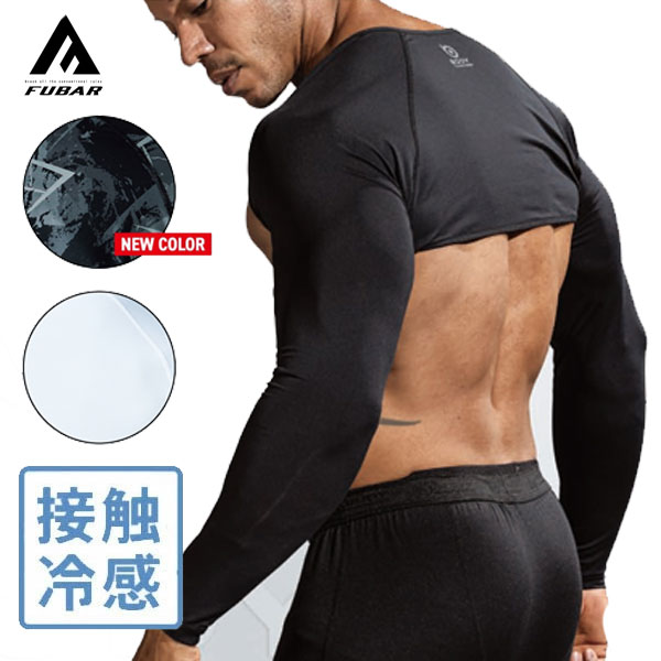 楽天市場】ARM COVER シュラグ (一体型アームカバー) JW-636