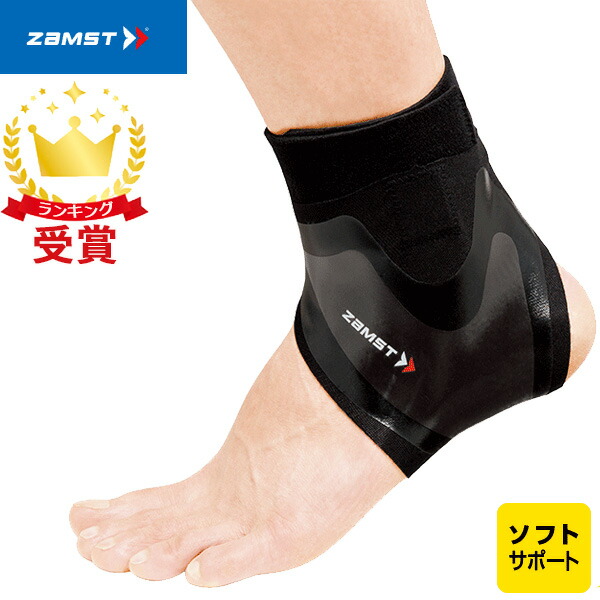 filmista-ankle_1.jpg
