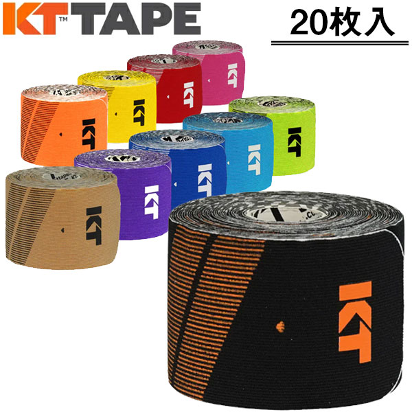 【特価セール】KTテープKT TAPE キネシオロジーテープ PRO WIDE KT TAPE PRO (ロールタイプ) ×20枚入り 全10色 / KTテープ