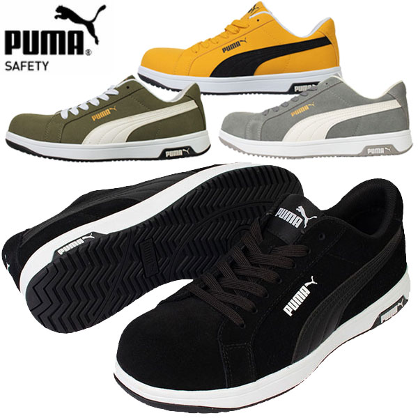 PUMA プーマ シューズ セーフティシューズ ICONIC LOW アイコニック スウェード 本革 安全靴 静電気帯電防止 プロスニーカー ラフィートスポーツ