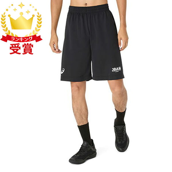 楽天市場】アシックス メンズ レディース バスケットボール