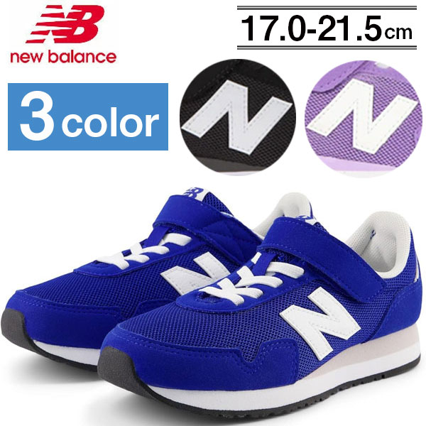 楽天市場】ニューバランス キッズシューズ スニーカー new balance