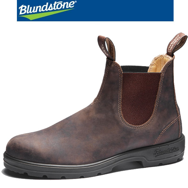 Blundstone ブランドストーン サイドゴアブーツ ワークブーツ BS585267 SE 大切な