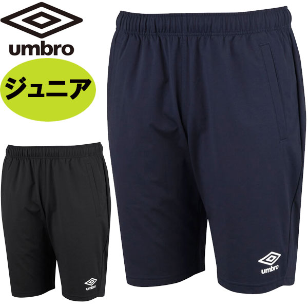 柏レイソル UMBRO ユニフォーム アンブロ 上下 パンツ ハーフパンツ uas2351jp_1.jpg